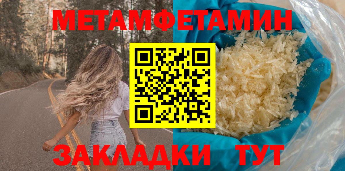 Amphetamine 97% Похвистнево
