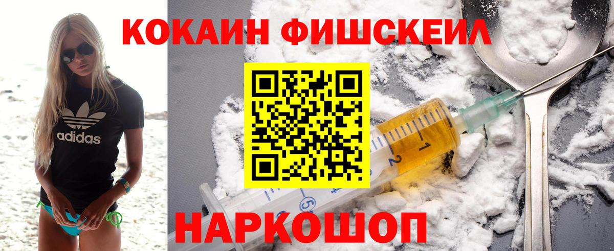 Cocaine 97% Похвистнево