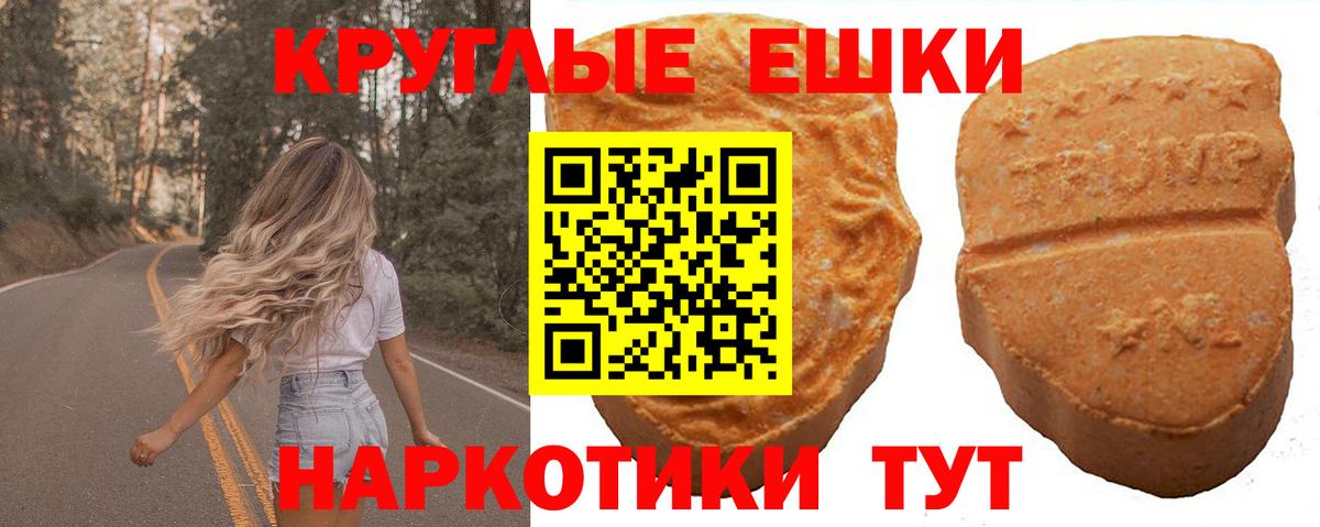 ГЕРОИН Похвистнево