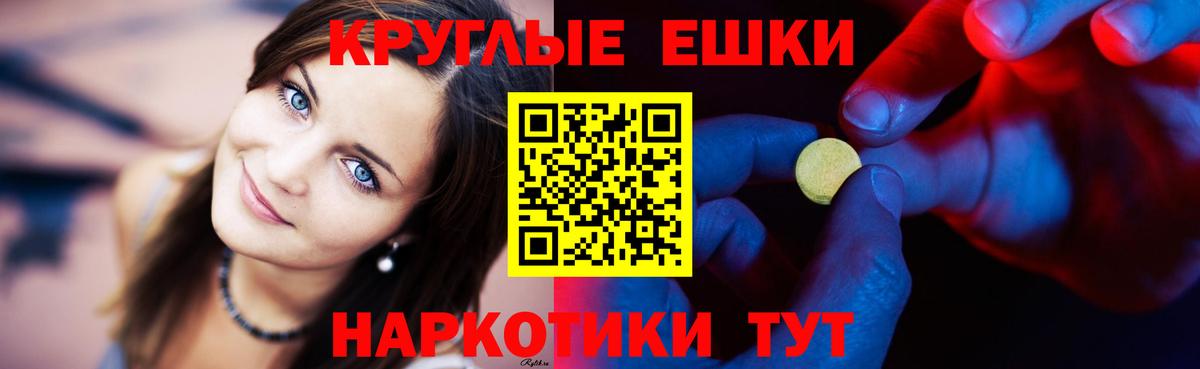 мега вход  Ecstasy mix  Ecstasy  Похвистнево  Вход с VPN  ЭКСТАЗИ VHQ 