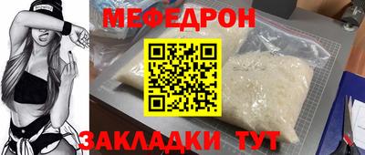кокаин премиум Первоуральск