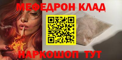 кокаин премиум Первоуральск