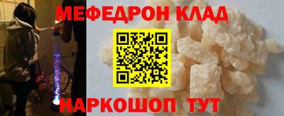 кокаин премиум Первоуральск