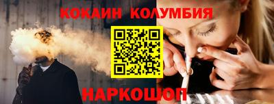 кокаин премиум Первоуральск