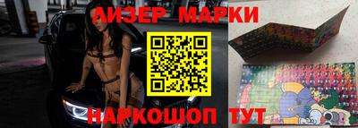 прущие крисы Партизанск