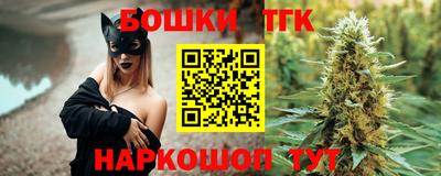 кокаин премиум Первоуральск