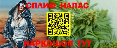прущие крисы Партизанск