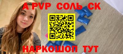 дмт Пенза