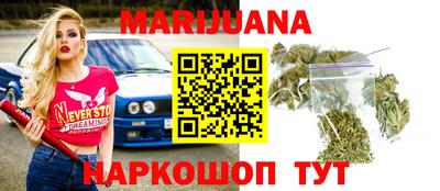прущие крисы Партизанск