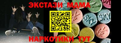 прущие крисы Партизанск