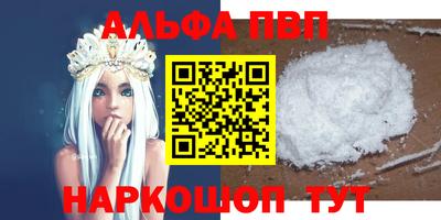 кокаин премиум Первоуральск