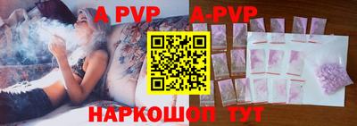 прущие крисы Партизанск