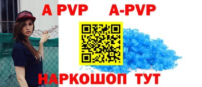 прущие крисы Партизанск