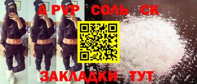 кокаин премиум Первоуральск