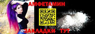 прущие крисы Партизанск