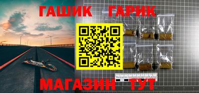 прущие крисы Партизанск