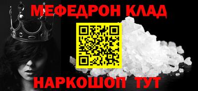 кокаин премиум Первоуральск
