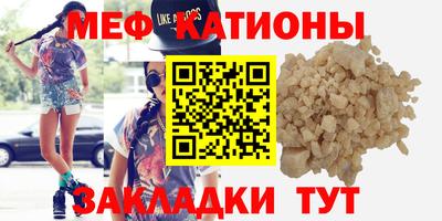 прущие крисы Партизанск