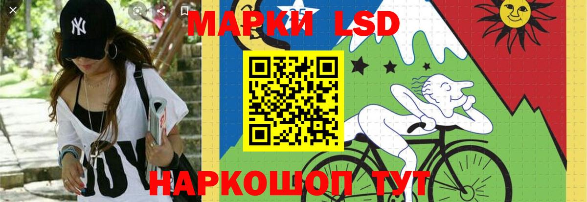 Похвистнево  LSD-25 экстази ecstasy  ЛСД экстази кислота  ЛСД экстази  Вход с VPN 