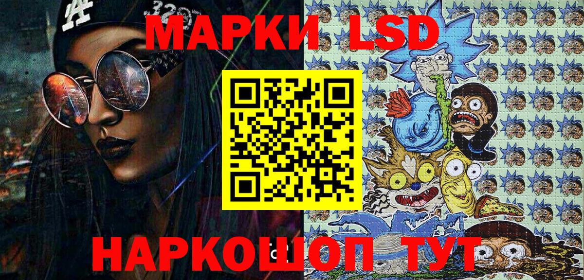 Похвистнево  Марки N-bome  дарнет шоп  Марки N-bome 1500мкг  Вход с VPN 