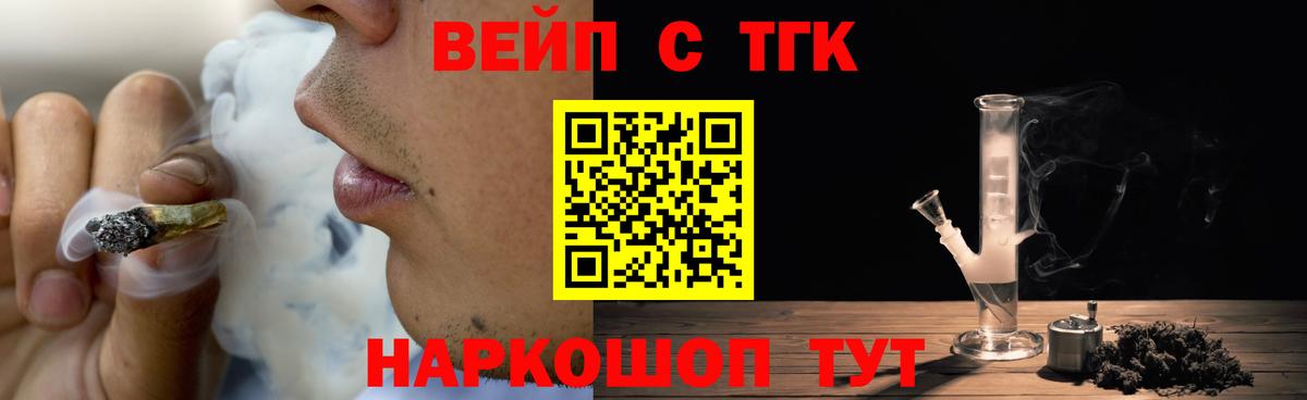 Канабис  Вход с VPN  Мефедрон   Похвистнево  ГАШИШ  Экстази  LSD-25  Бошки Шишки  МЕФ  MDMA 